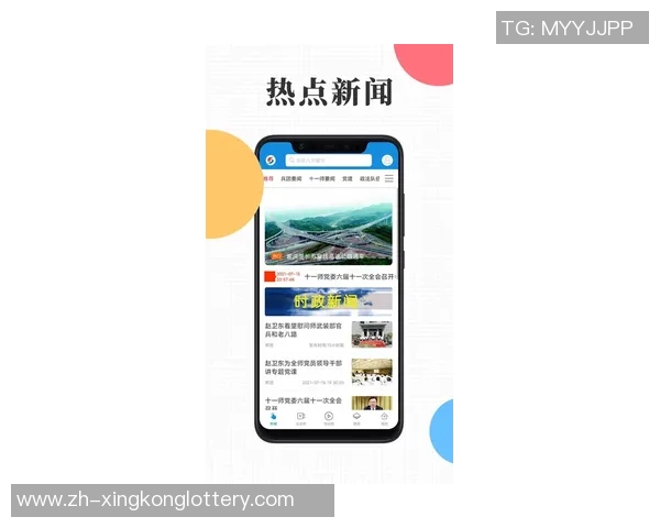 全面解析足球比赛软件的功能与应用助你轻松掌握赛场动态与数据分析 全面解析足球比赛软件的功能与应用助你轻松掌握赛场动态与数据分析