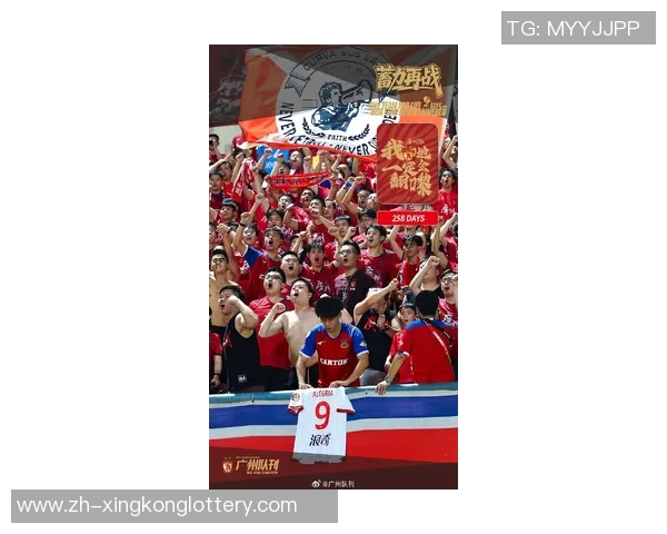 广州足球比赛热潮来袭球迷齐聚为球队呐喊助威的激情时刻