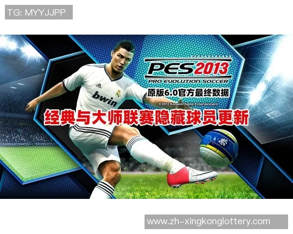 重温经典实况足球11带你体验无与伦比的足球魅力与激情对决