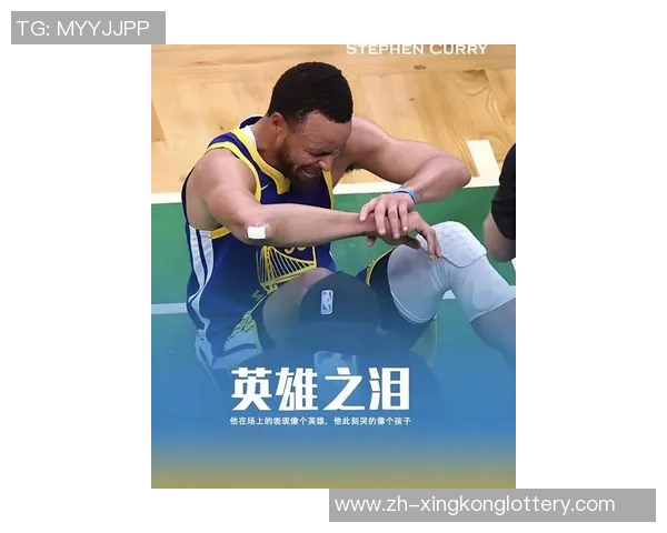 勇士遭遇重大打击库里左腿筋拉伤将缺席本场比赛